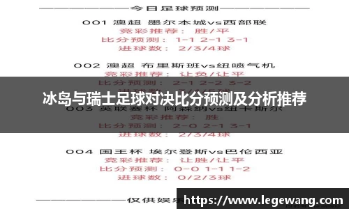 乐盈VI