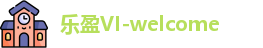 乐盈VI
